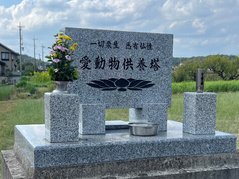 霊園埋葬